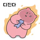 엘레망 이미지