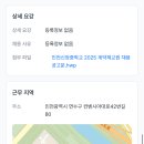 인천신정중학교 이미지