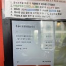 크레인짱 | 불당동파스타, 크레인파스타 불당본점 솔직 후기