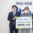 링코제일