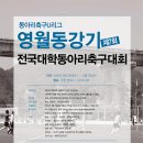 스포츠파크 하늘샘구장 이미지