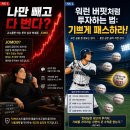 운용농장 | 연금저축 IRP 5년 투자 후기