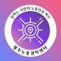 하남산단4, 3번로 이미지