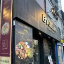 남영소금구이 | [용산/서울]용산고기집 용산맛집 남영역 맛집 별진화로구이