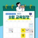 에스플러스영어교습소