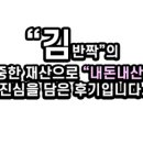송림사가는길 이미지