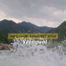 동강월드래프팅