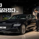 요즘 국산차 왜 이러지, 한 달 직접 타본 솔직 후기