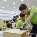 물댄동산난곡 지역아동센터 이미지