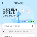 서현역(공항버스) 이미지