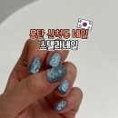 동탄 네일 동시시술 가능한 스텔라네일 호수공원 바로 앞이라 좋아