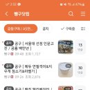 책육아 해보고 싶다면? &#34;뺑구닷컴&#34; 네이버 카페 추천