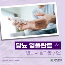 김해연세치과의원 이미지