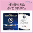 매천한의원 이미지