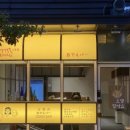 서대신역2번출구 이미지