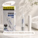 스카이유 | 두피앰플 여러 개 써보고 고른 스카비올 쿨링앰플 후기