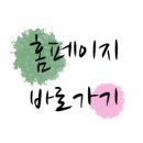 푸른마을5단지공인중개사사무소 이미지