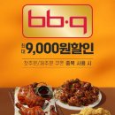 BBQ 디지털타임스