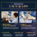 서울베스트안과 이미지