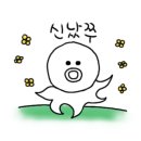 야호양꼬치 이미지