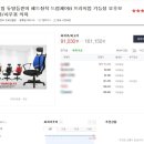 씨원컴퓨터 이미지