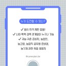 부여군농기계임대사업소 | 농기계운전기능사 실기 시험, 필기 시험 준비 꿀팁 및 응시자격 알아보기