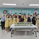 석관동 주민센터 이미지