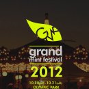 마이민트페이퍼 이미지