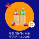 해피보틀 이미지