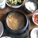 소문안난곱창