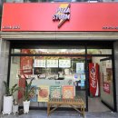 피자스톰칠곡점