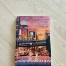 《주식회사 타임캡슐》 기타가와 야스시
