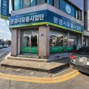 문경시유통사업단