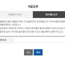 오피스마트 이미지