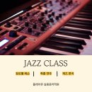 피아노와 반주(기초단계) 이미지