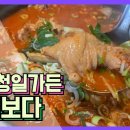 청일가든