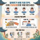 알레르기 비염, 환절기마다 심해진다면 미리 치료해보세요 이미지