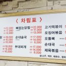 여기가 좋겠네 이미지