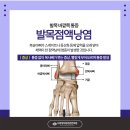 수원정자동본튼튼의원 이미지