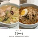 오늘교동 | 대구 교동 밥집 동곡제면 미리 중복 기념 닭칼국수 후기!