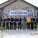 고상보건진료소 이미지