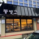 용산-319 이미지