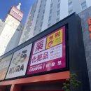 금룡관광호텔 이미지