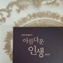 기억에 남는 제작소 네이버블로그