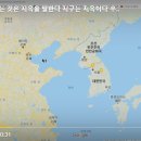 삽살개가 멍멍 짖는 것은 지옥을 말한다. 지구는 지옥이다. 우주 역시 지옥이 있다. 2019년 3월 30일 업로드 날짜 이미지