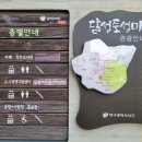 달성토성마을 다락방 작은도서관 이미지