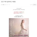 앳스냅 | 더채플앳논현 본식스냅 후기｜라메르홀 & 라포레홀 비교