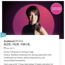 콕스인터랙티브 | 싱가포르 아이와 가볼만한 곳 아트사이언스 뮤지엄 팀랩