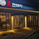 옥계2공단로2-2 이미지