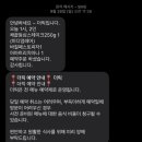 쌍연북2로 | 서산 양식 맛집 더릭 내돈내산 솔직 후기 파스타 존맛!